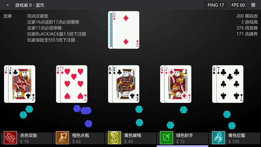 Demo Baccarat