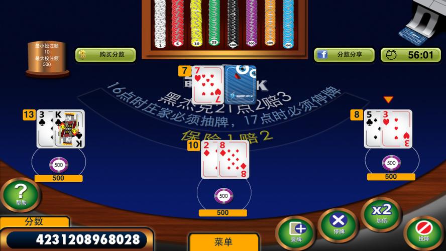 Wow Baccarat V4.0